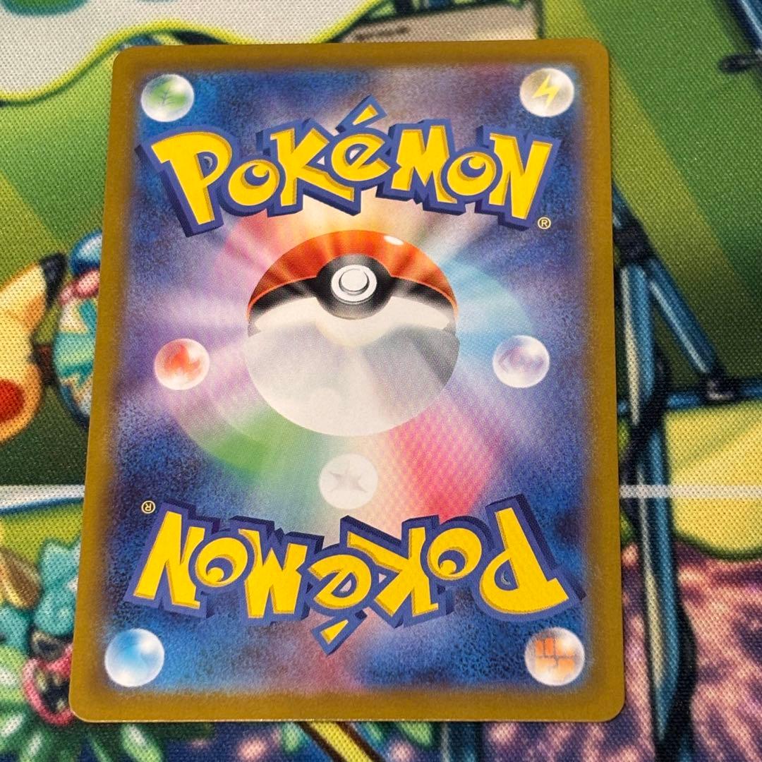 リーリエのピッピ　sar スタートデッキ100