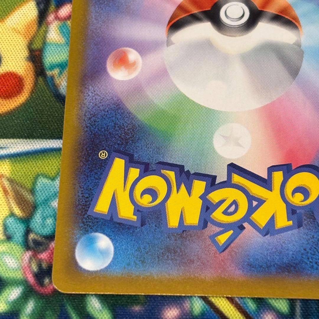 リーリエのピッピ　sar スタートデッキ100