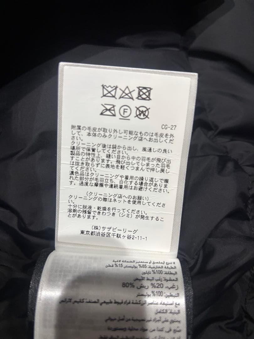 ✳︎カナダグース ダウンジャケット 黒✳︎