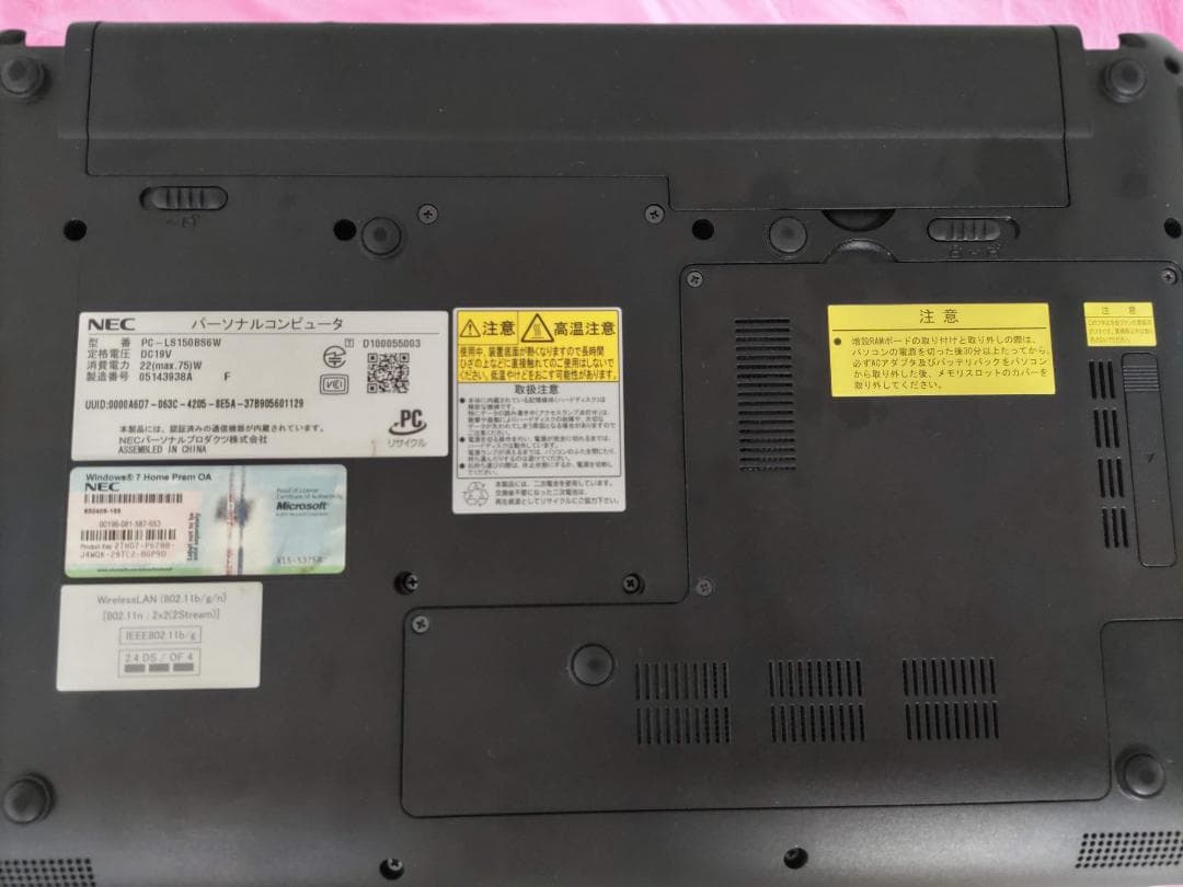 ⑬【今だけの特価！】NEC LaVie Win11 綺麗なホワイト 初心者向き