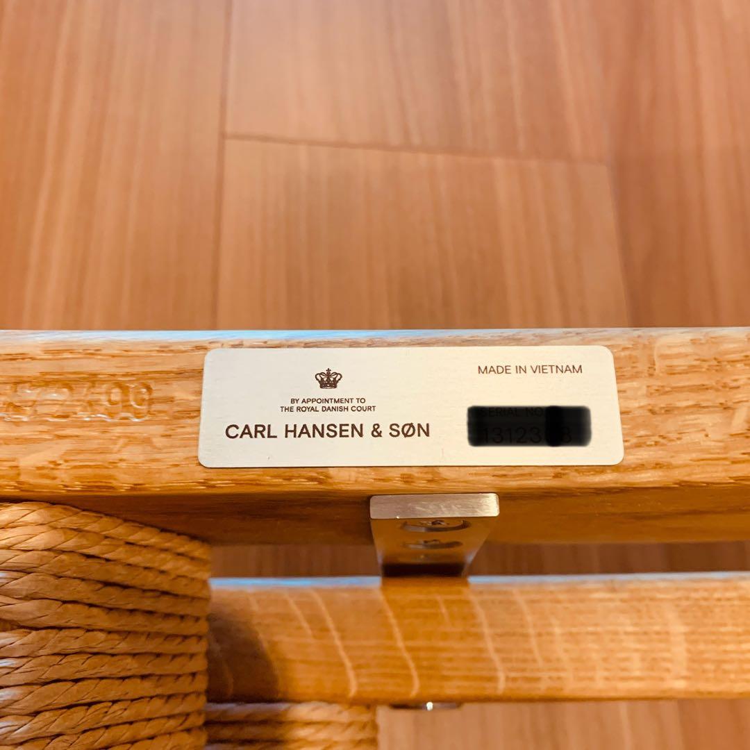 【美品】　カール・ハンセン＆サン　MG501 キューバチェア