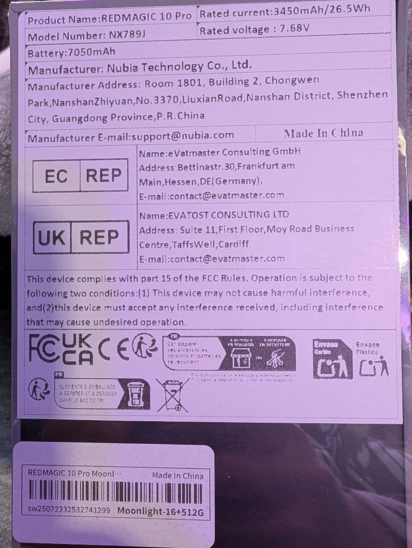 新品未使用 REDMAGIC 10 pro 16GB 512GB