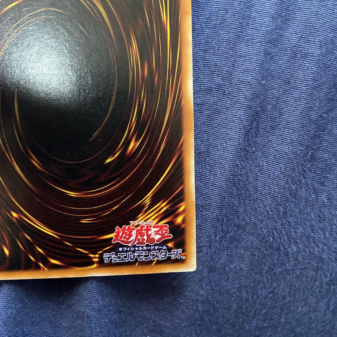 【希少】カオスソルジャー レリーフ