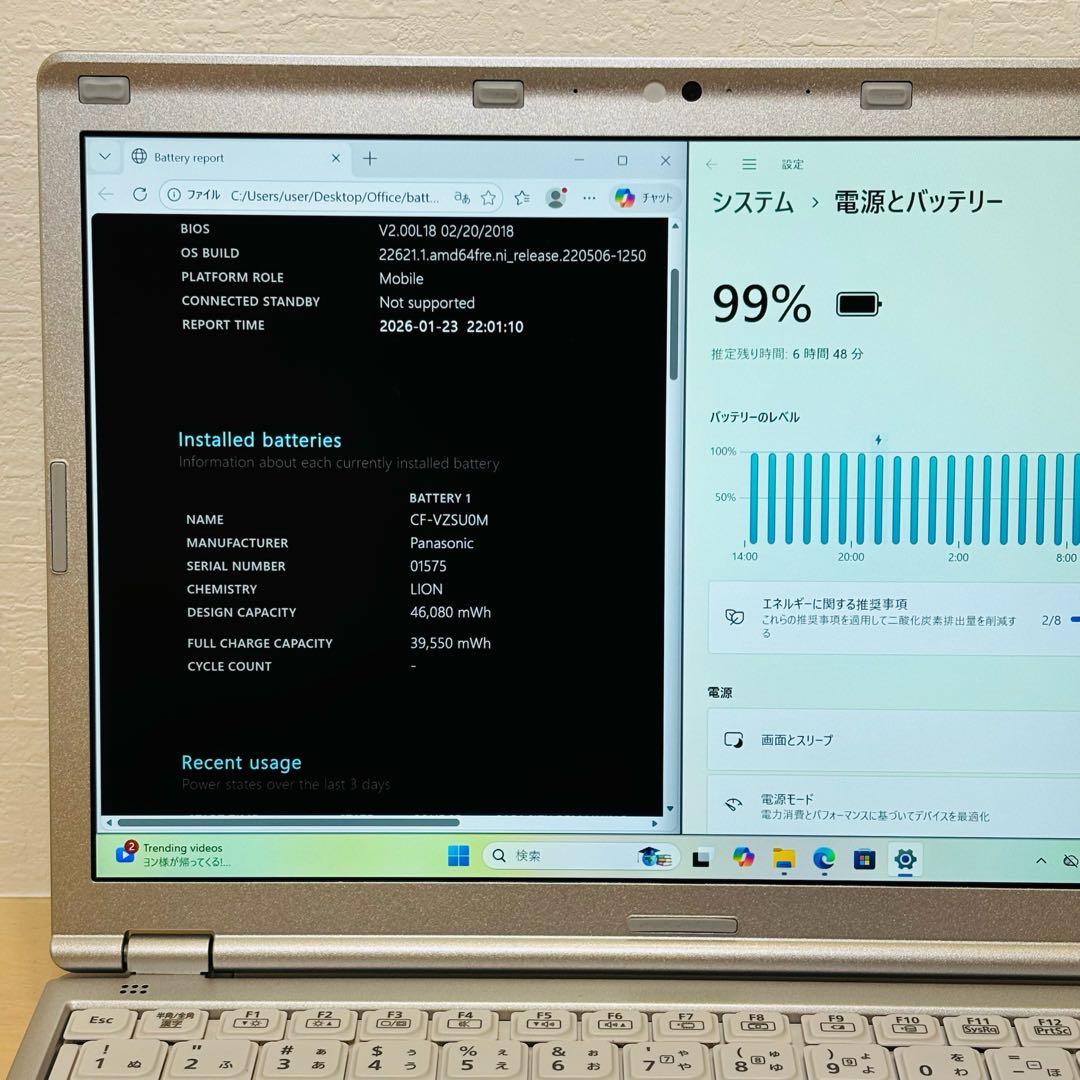 レッツノート PC Windows11 SSD DVD オフィス付き P-131