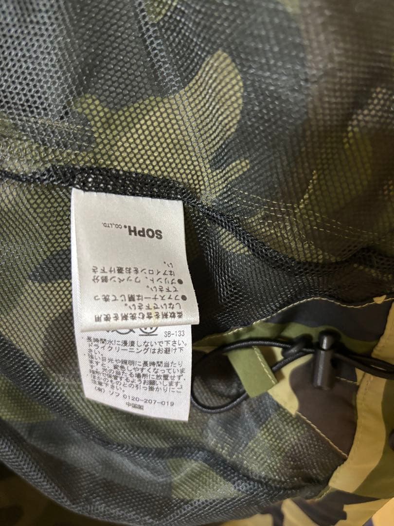 《美品》FCRB×SOPH. ナイロンジャケット フーディ カモフラ 迷彩 M
