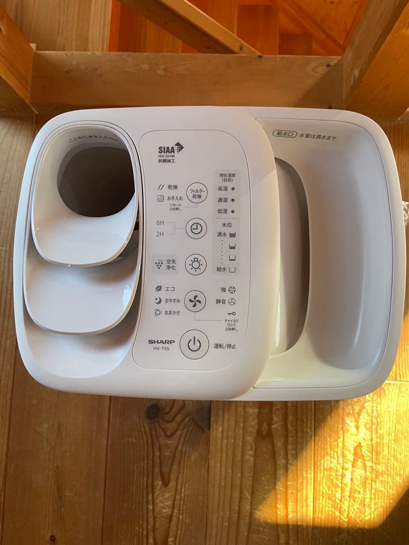 SHARP加熱気化式加湿器 HV-T55W