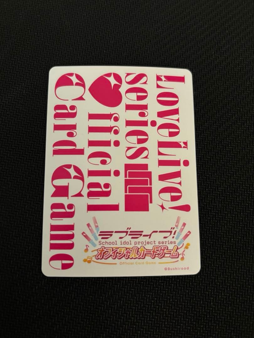 ラブカ 園田海未 sec