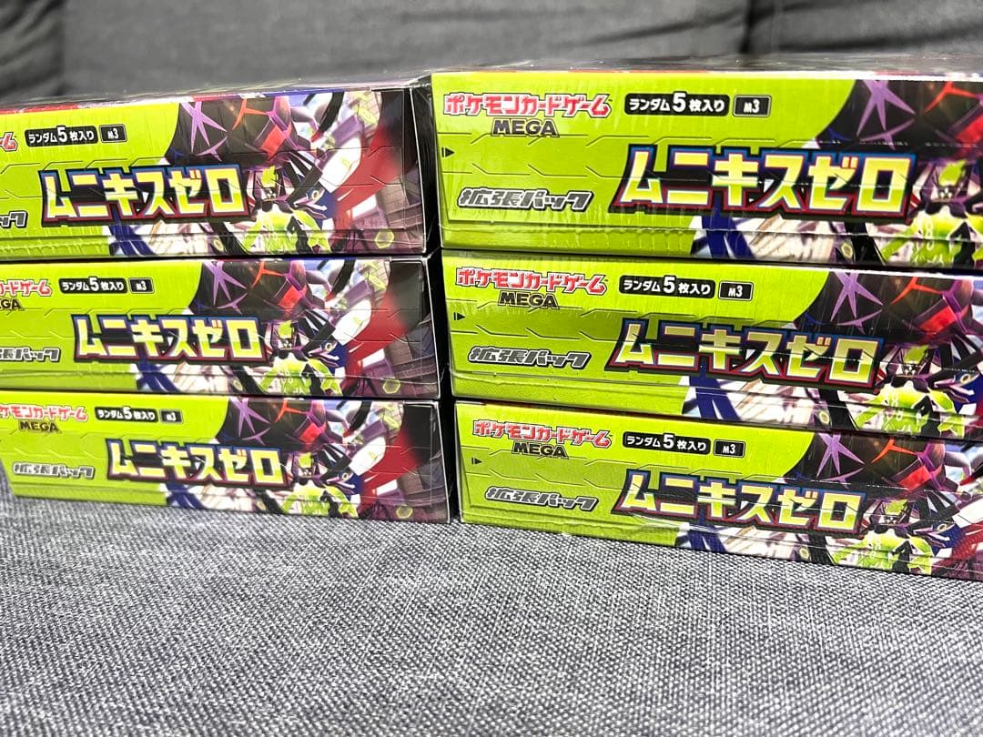 ポケモンカード ムニキスゼロ シュリンク付き6box
