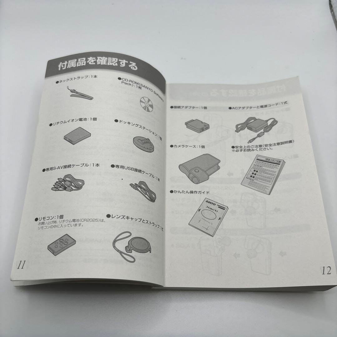 SANYO Xacti DMX-C6 付属品完備