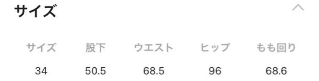 Curensology &RC スーパーワイドルーズデニム 34