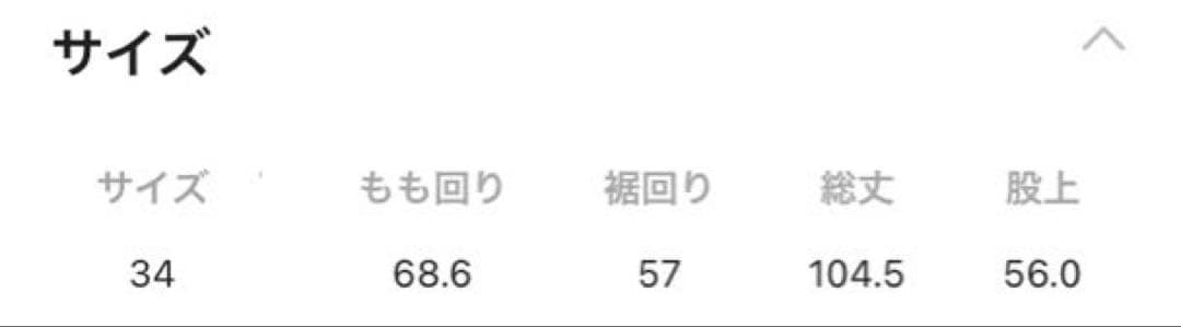 Curensology &RC スーパーワイドルーズデニム 34