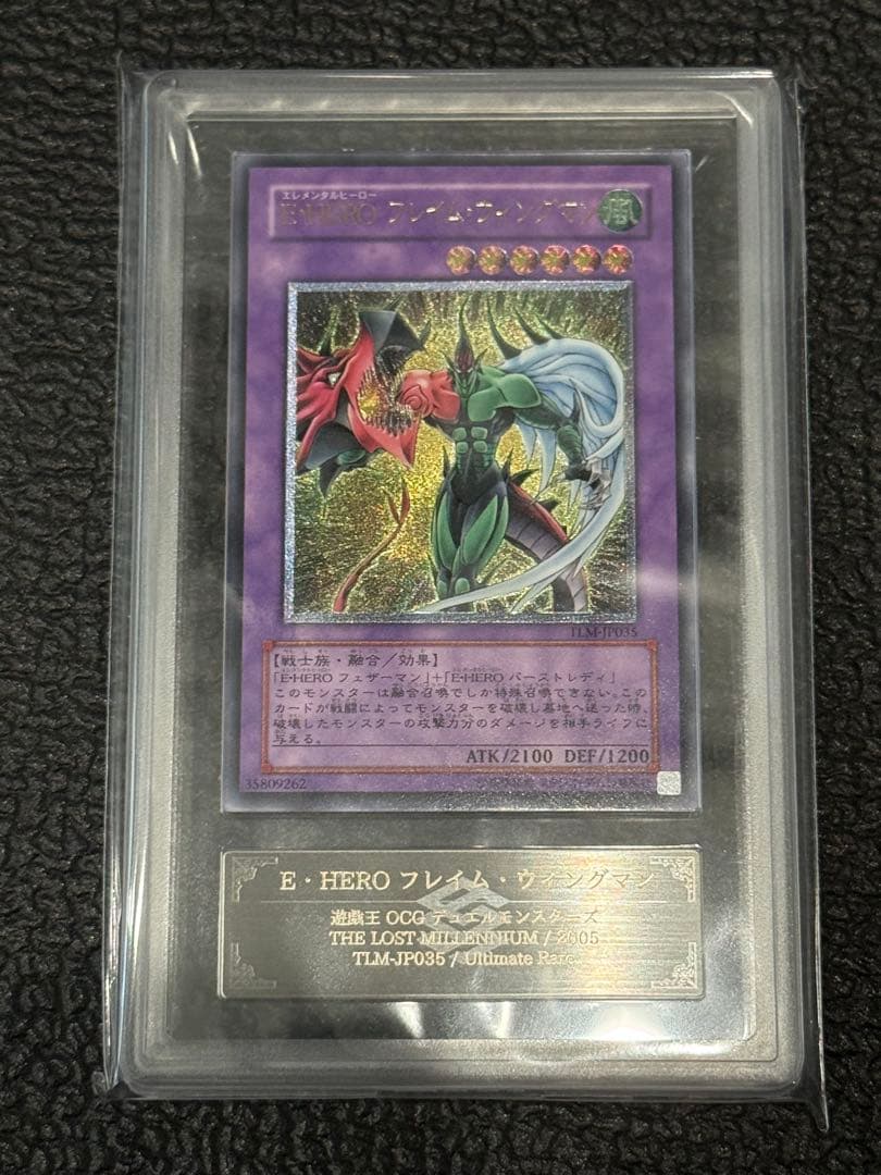 【ARS10】E・HERO フレイム・ウィングマン