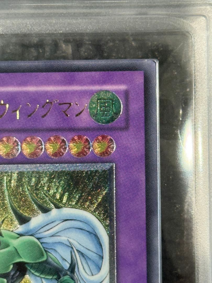 【ARS10】E・HERO フレイム・ウィングマン