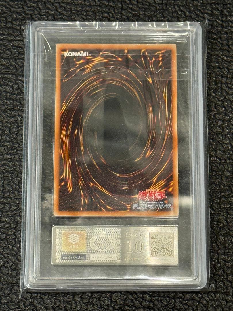 【ARS10】E・HERO フレイム・ウィングマン