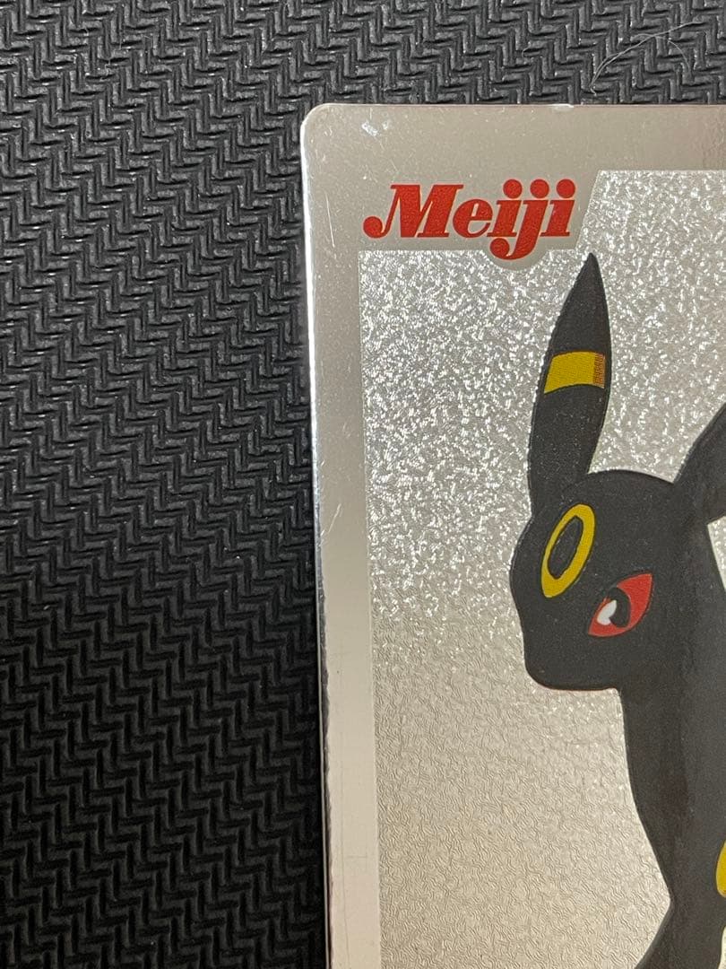 ポケモン BLACKY ブラッキー　明治　ゲットカード銀