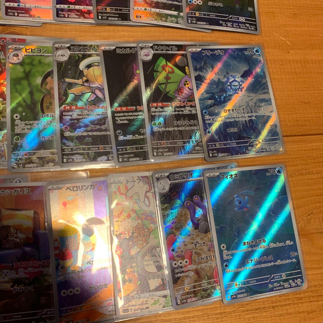 ポケモンカード AR CHR まとめ売り 60枚 引退品