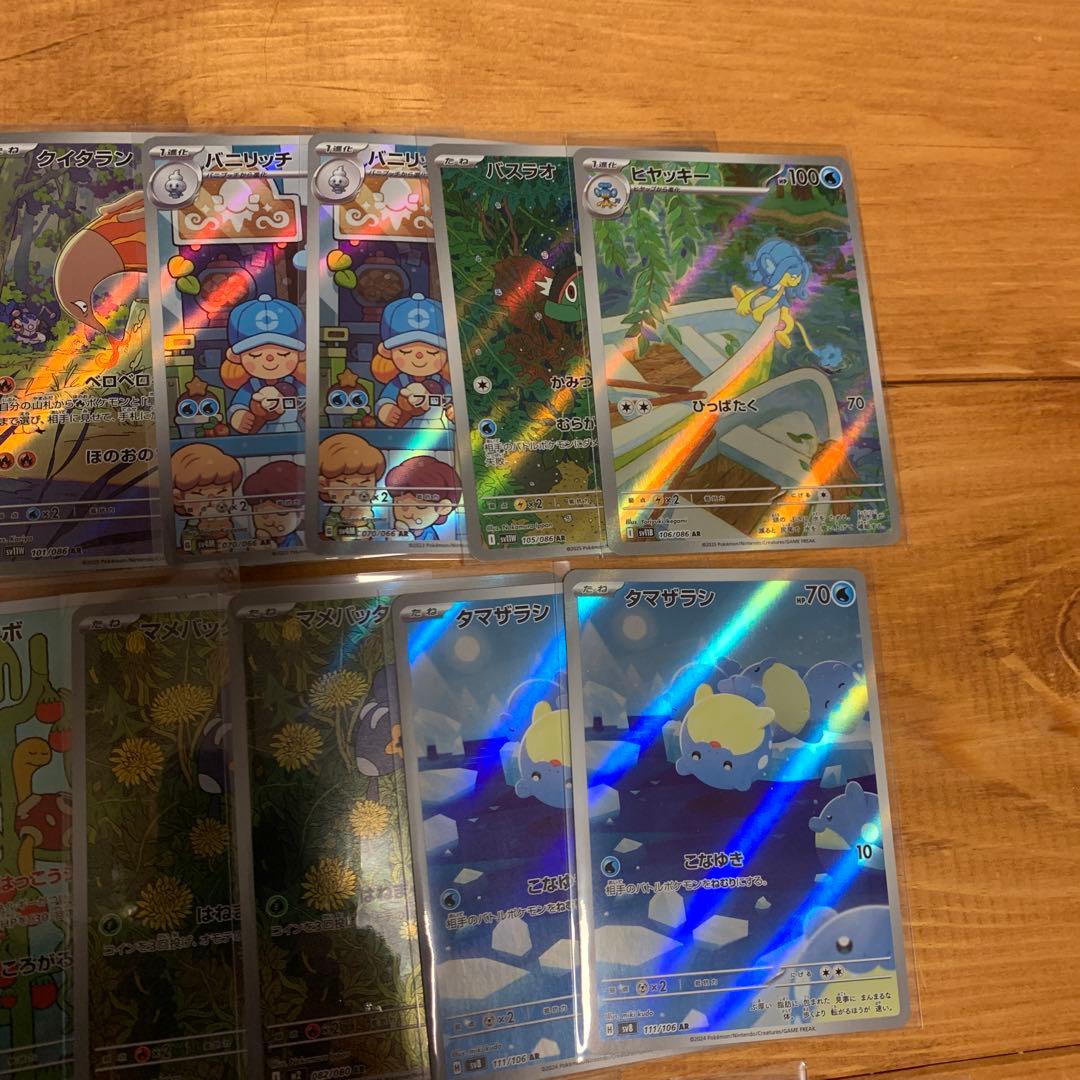 ポケモンカード AR CHR まとめ売り 60枚 引退品
