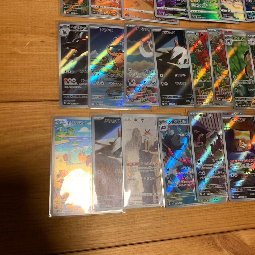 ポケモンカード AR CHR まとめ売り 60枚 引退品