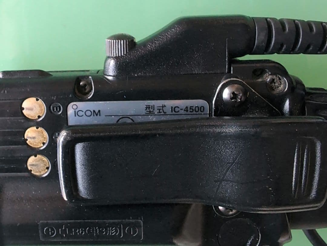 ICOM IC-4500 特定小電力トランシーバー