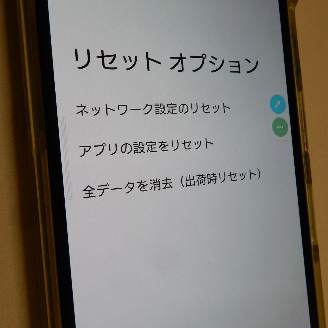 小型 スマホ エクスペリア10 ll sov43 中古