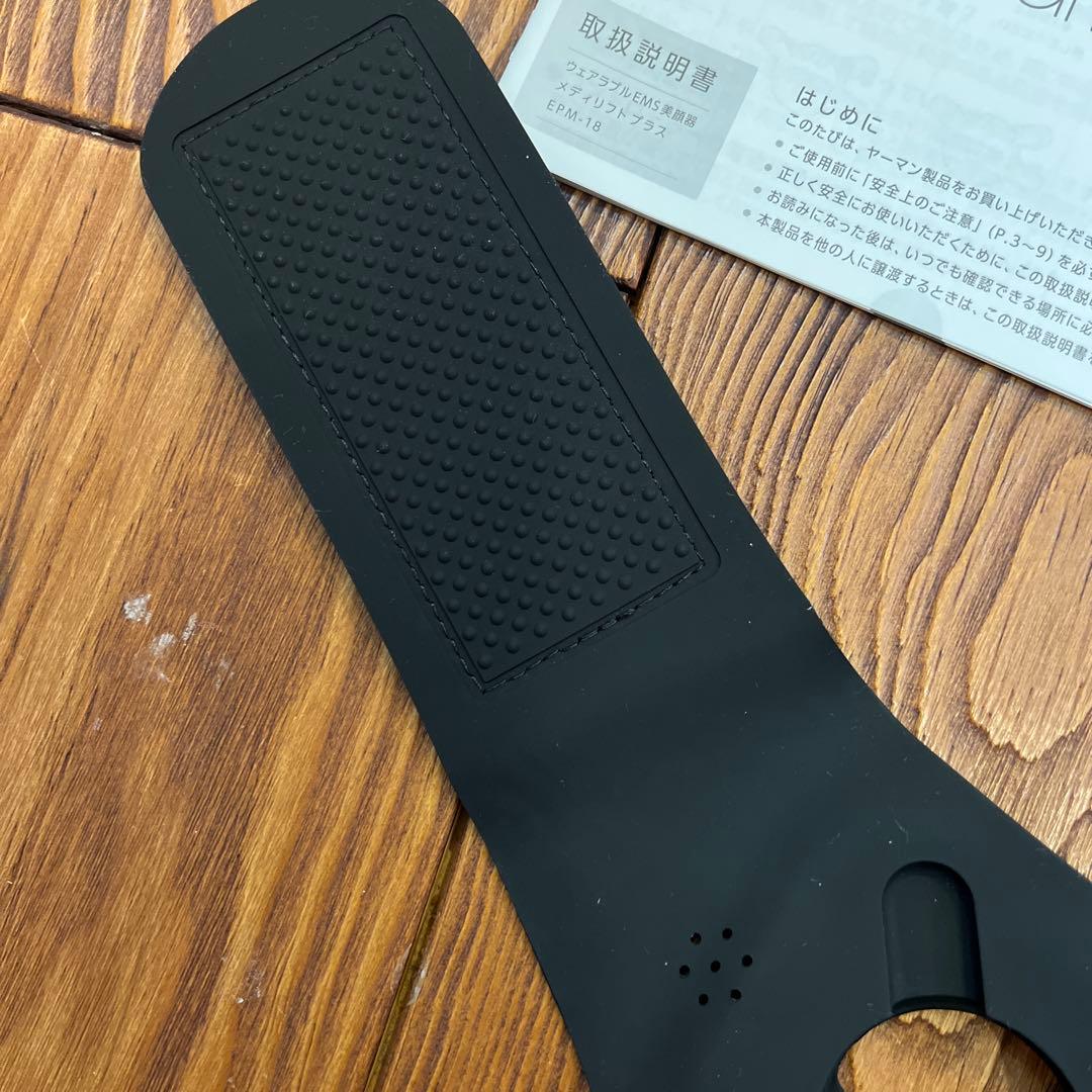 ヤーマン 美顔器 メディリフト　EMS EPM-18BB