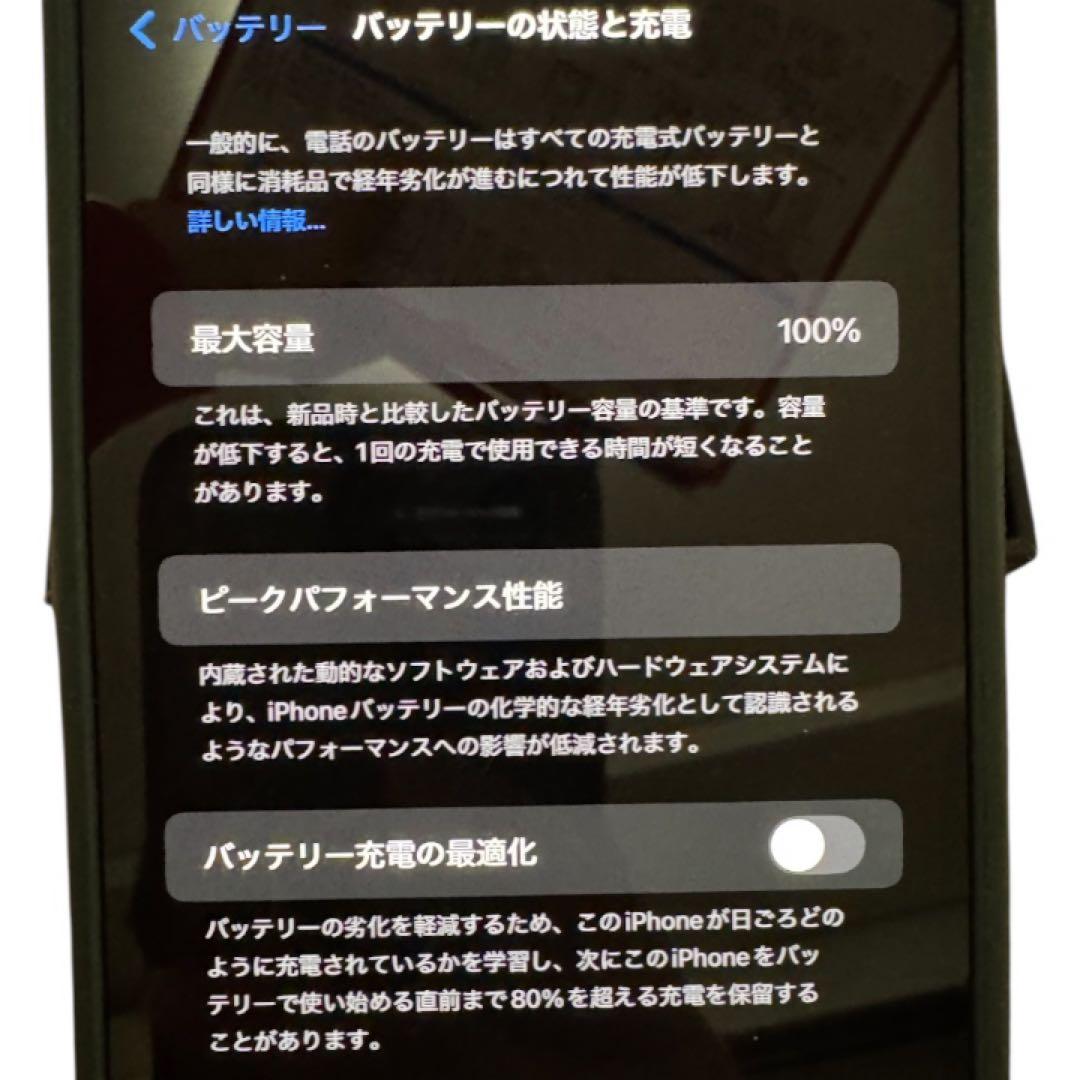 iPhone12 Pro Max 128GB ゴールド バッテリー 画面交換済