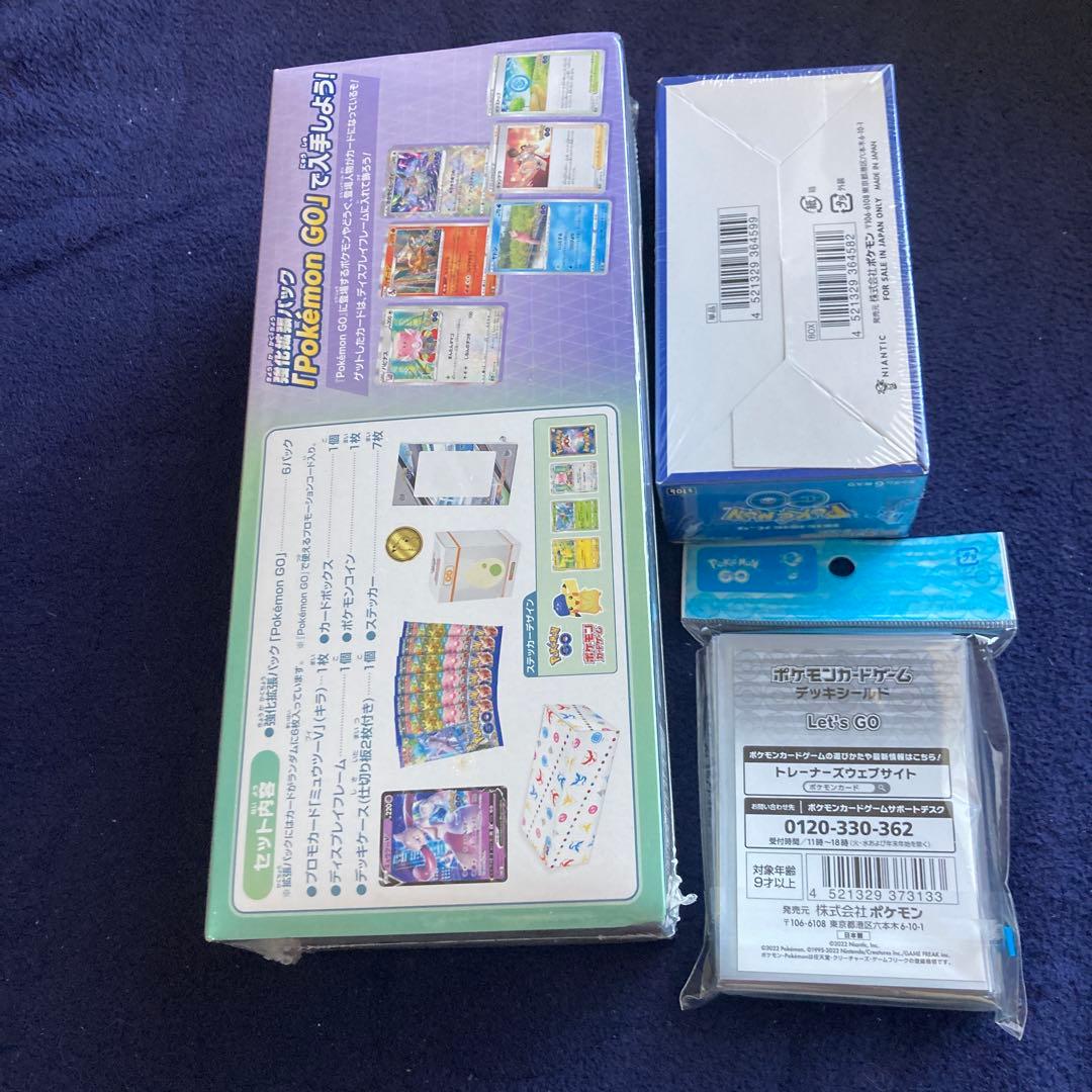 ポケモンGOシュリンク付きスペシャルセットデッキシールド新品未開封