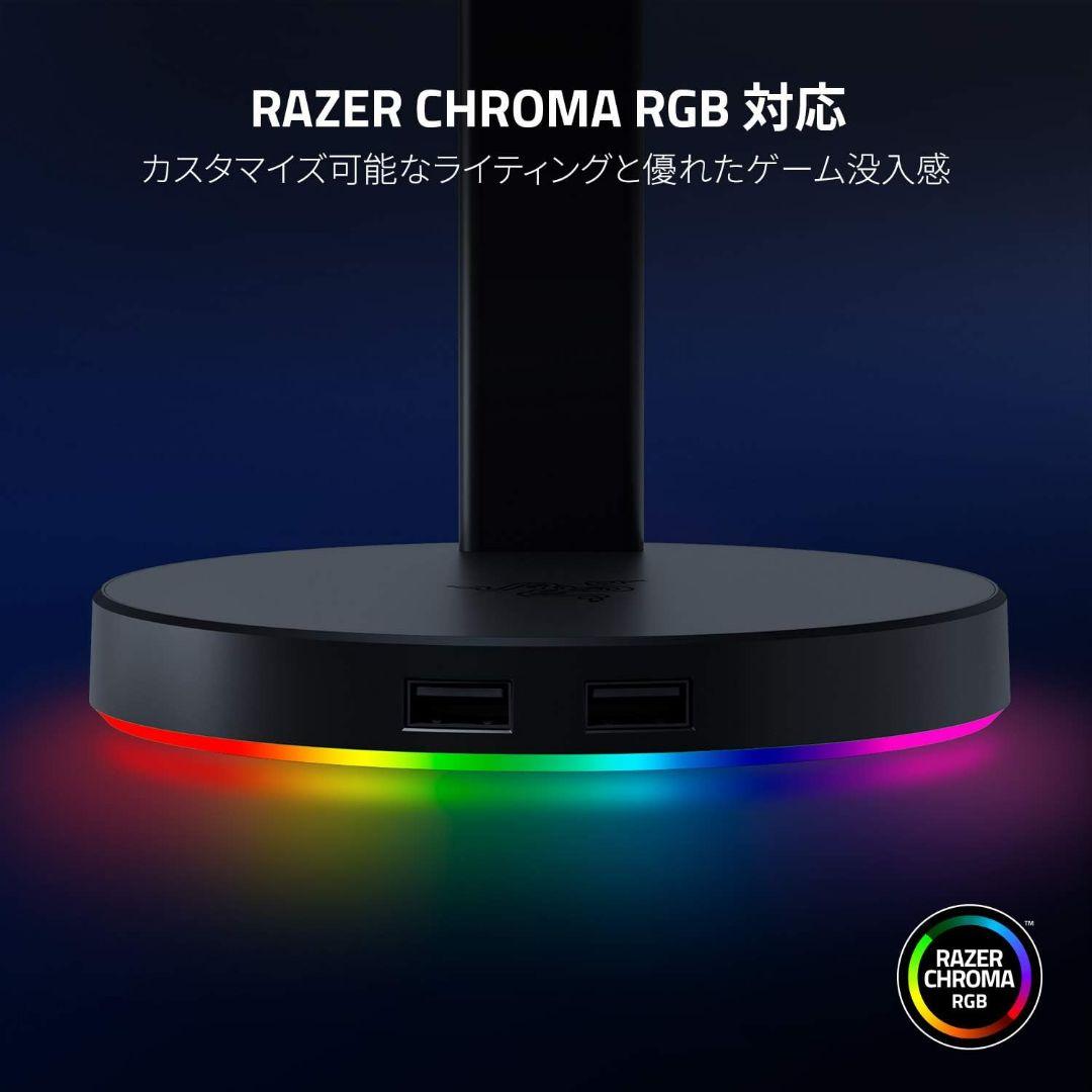 Razer Base Station V2 Chroma ヘッドホン スタンド