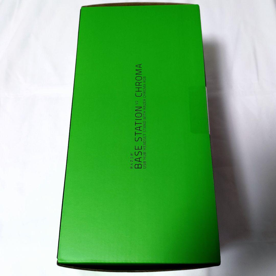 Razer Base Station V2 Chroma ヘッドホン スタンド