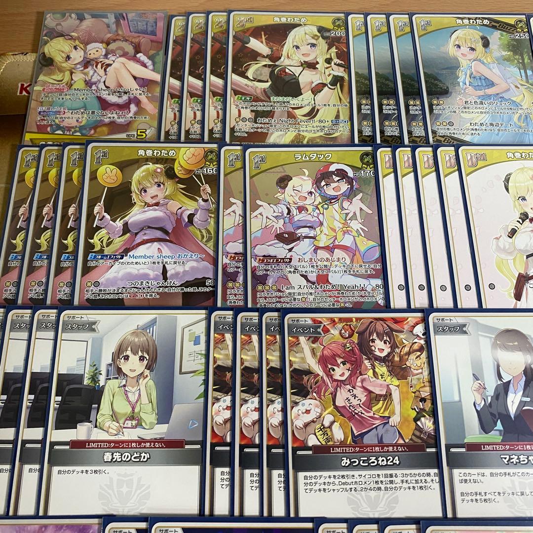 角巻わため デッキ ホロライブカードゲーム ホロカ アヤカシヴァーミリオン