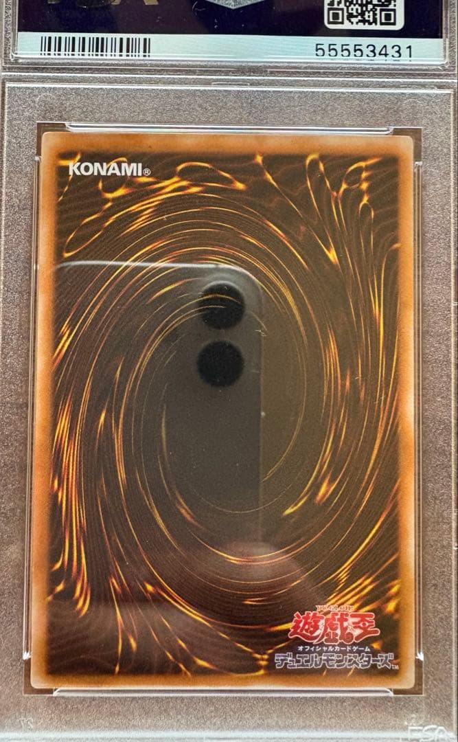 ダークネクロフィア レリーフ psa10