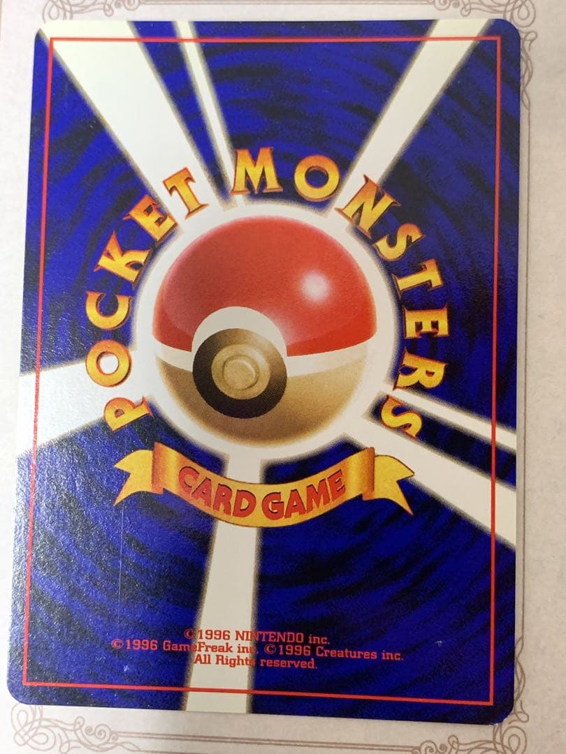 旧裏 フリーザー LV.35 No.144 ホロ ポケモンカード 初期