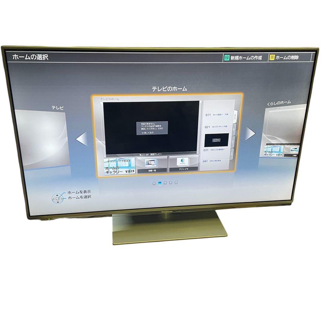 【メ0212-28】Panasonic VIERA 42インチ LCDテレビ