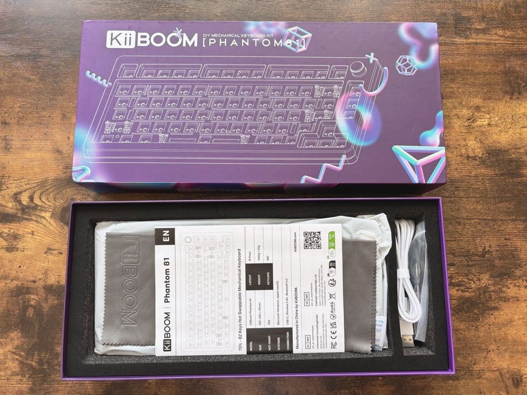 KiiBOOM Phantom 81 V3 メカニカルキーボード