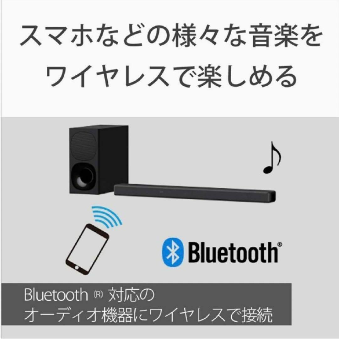 【未使用】 SONY ソニー サウンドバー HT-G700 4K ブラック