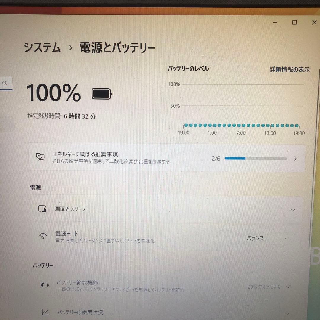 Windowsノート本体 VivoBook15 i5-8265U 8GB 256GB