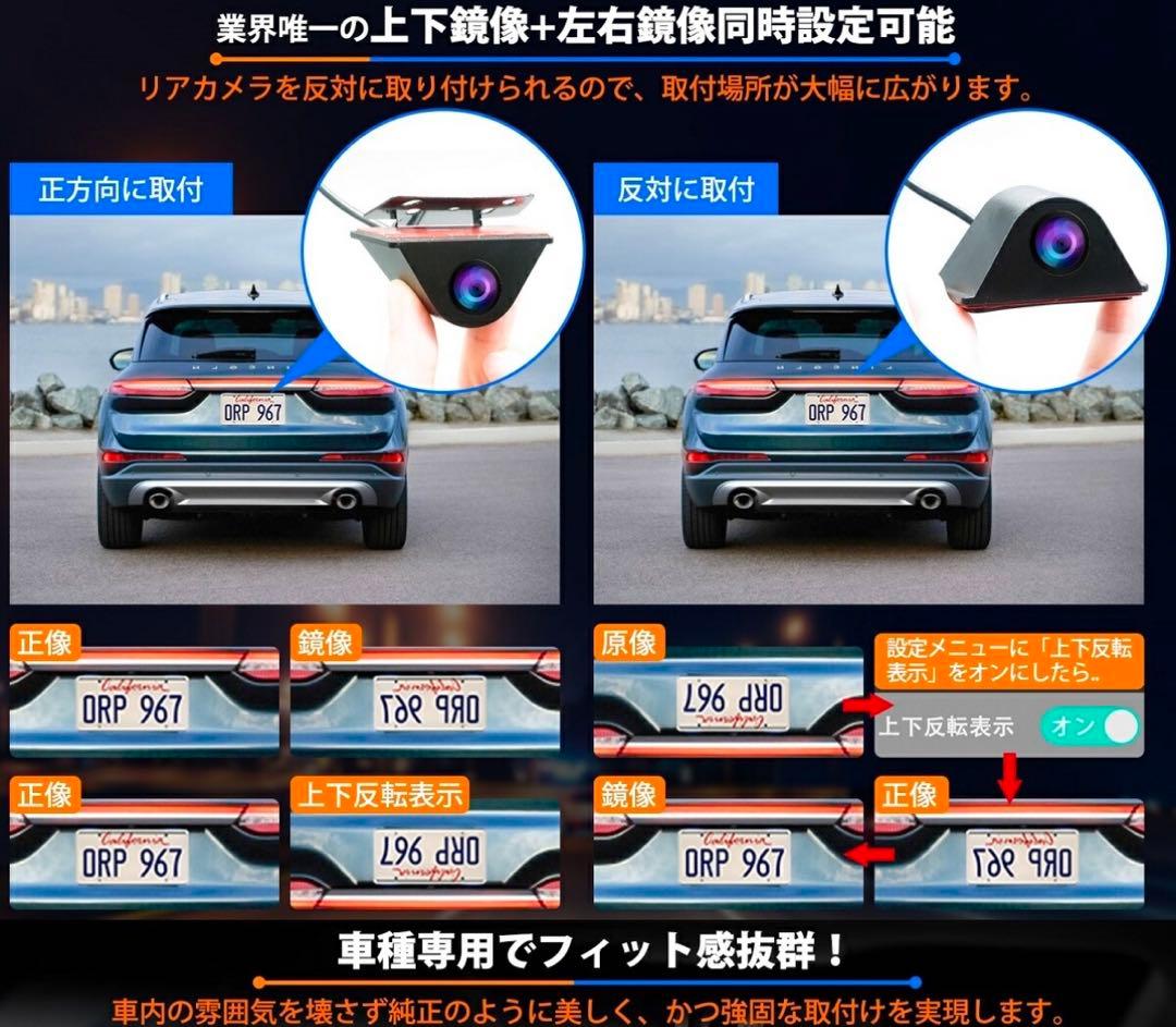 M's Global Market ドライブレコーダー内臓デジタルインナーミラー