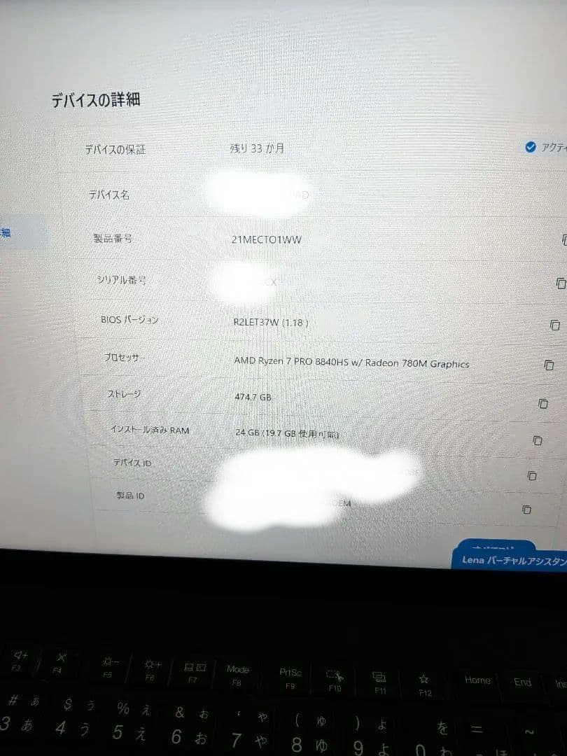 Windowsノート本体 Lenovo ThinkPad P14s Gen5 AMD