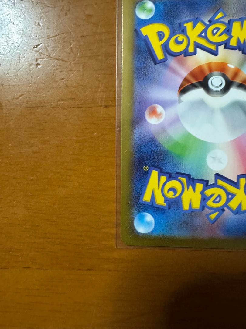 し*ろ様 ボスの指令 サポートカード カラスバ