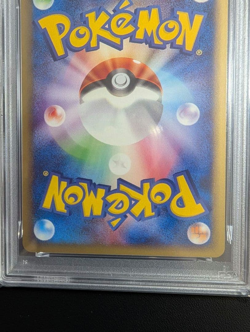 リザードン旧裏 リザードンeカードPSA6 2枚セット