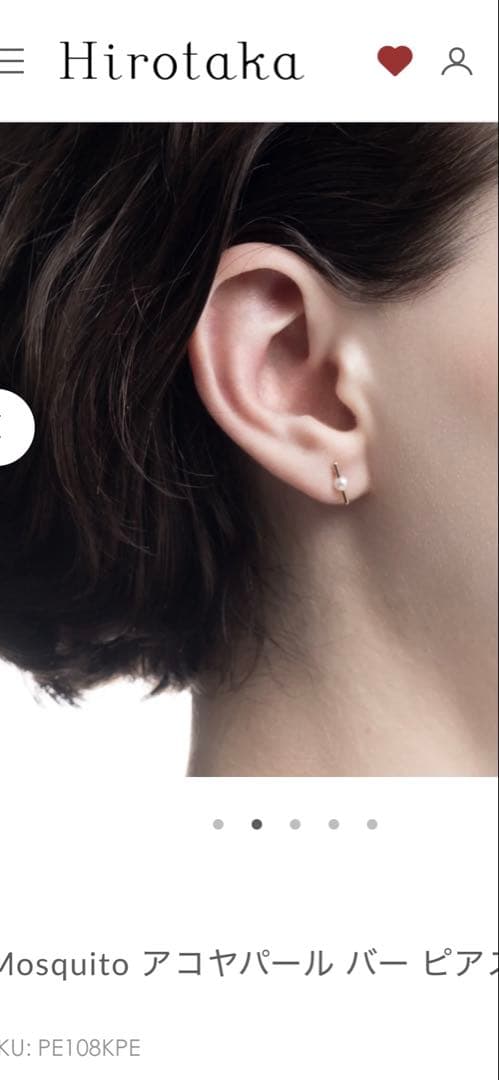 Mosquito アコヤパール バー ピアス