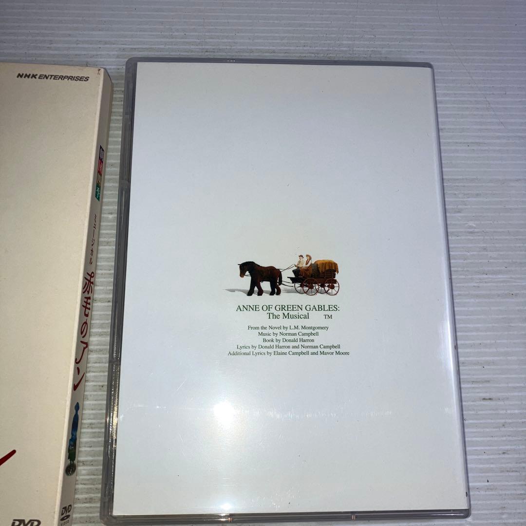 劇団四季 ミュージカル 赤毛のアン