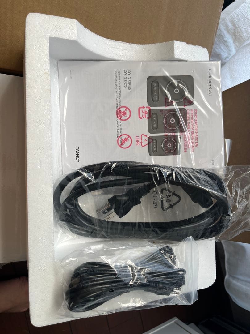 TANNOY GOLD 5 ペア