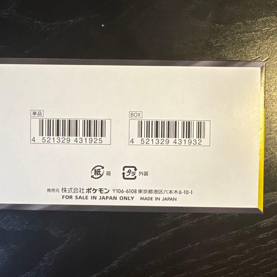 ポケモンカードゲーム MEGA ドリームex ブースターパック