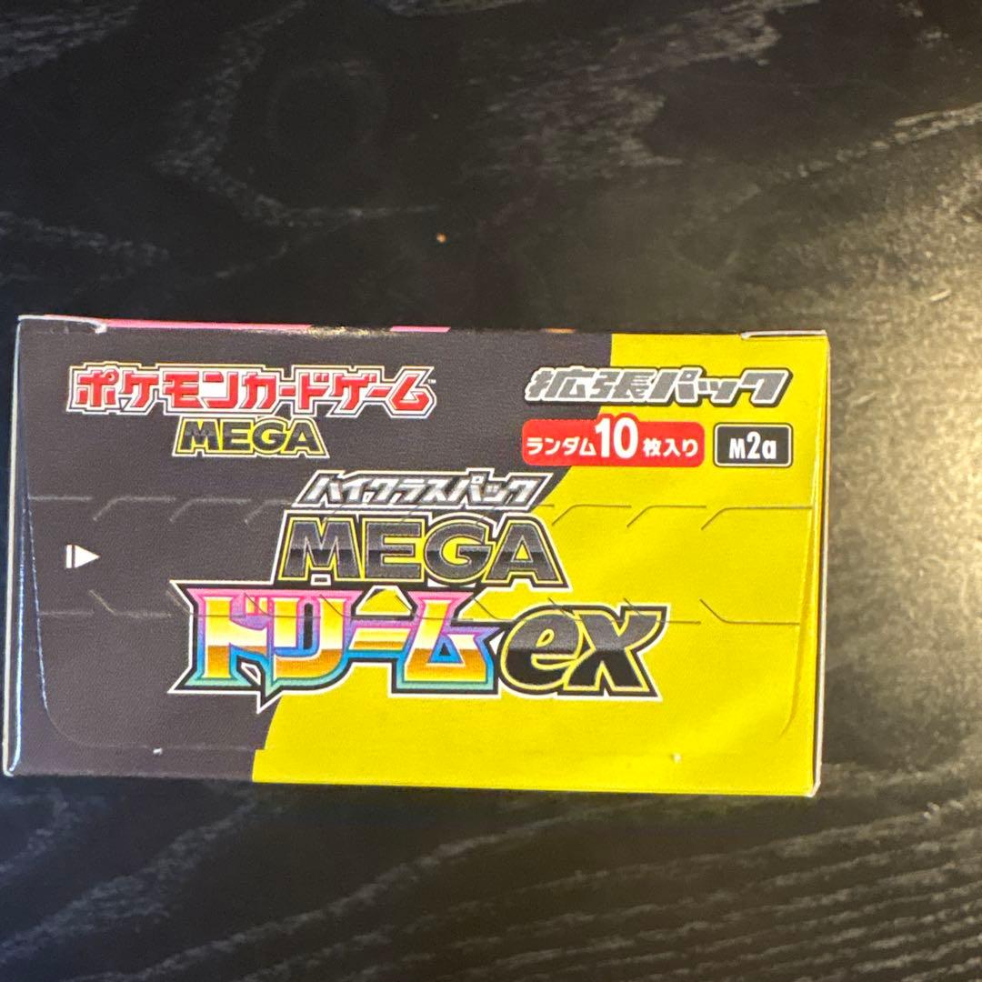 ポケモンカードゲーム MEGA ドリームex ブースターパック