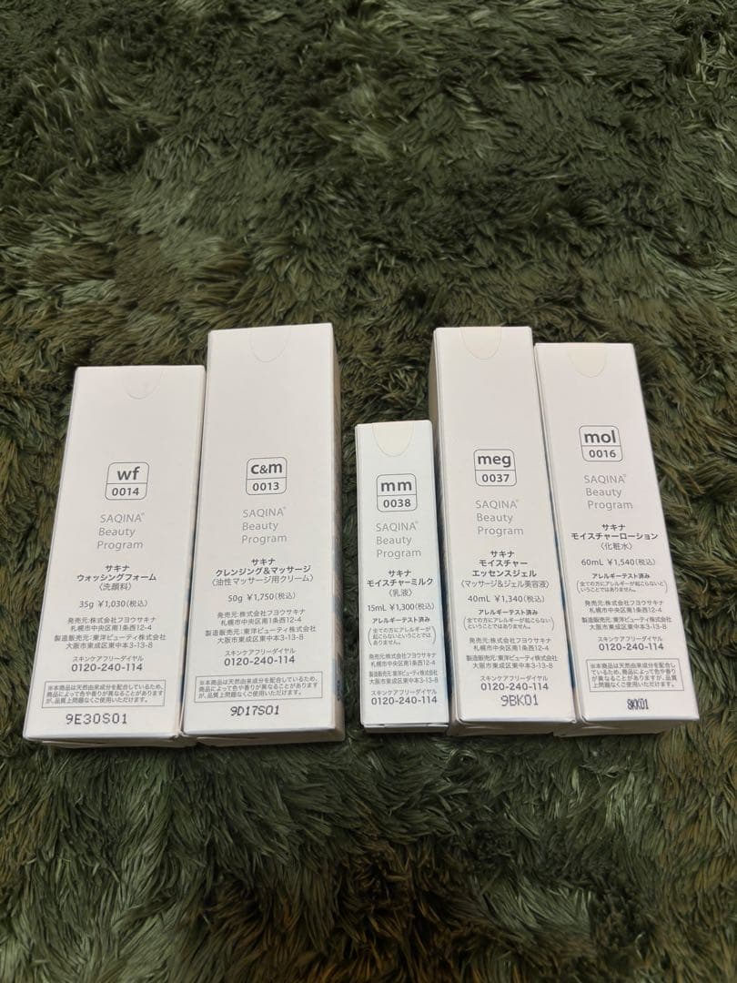 saqinabijou 美顔器　取説箱あり　未使用試供品あり　値段交渉可