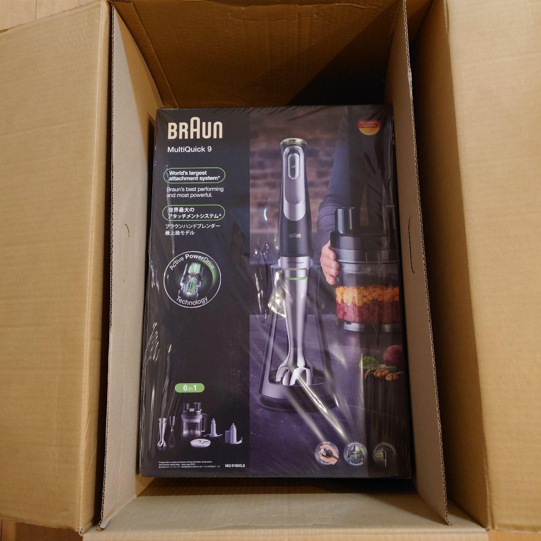 BRAUN MultiQuick 9 ハンドブレンダー MQ9195XLS