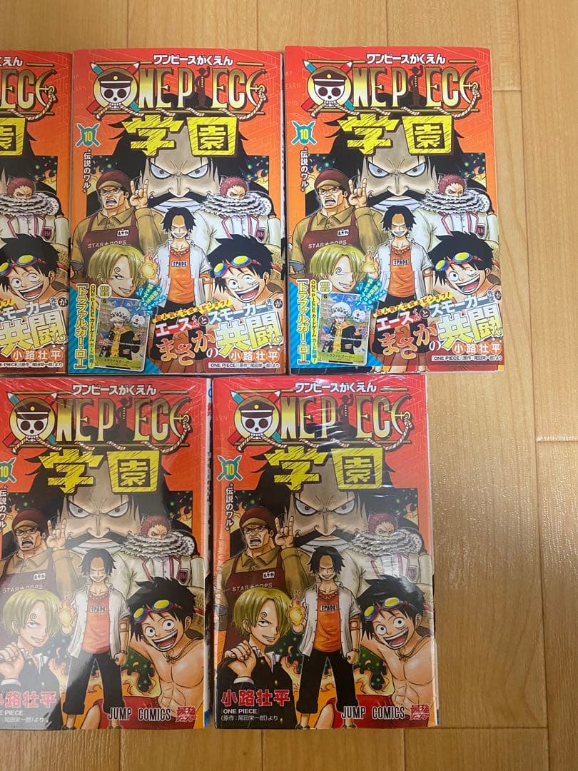 ワンピース学園 10巻 トラファルガー•ロー　プロモ　付属　5冊　まとめ売り
