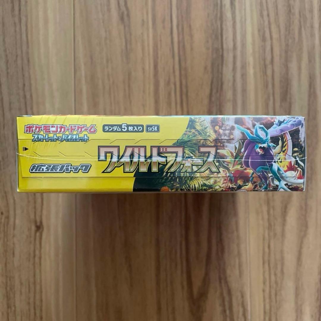 ワイルドフォース box シュリンク付き