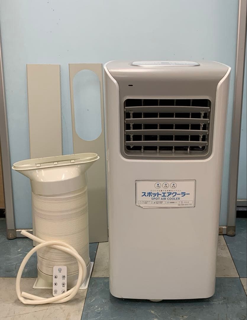 2020年製 スリーアップ スポットクーラー エアコンSC-T2017 100V